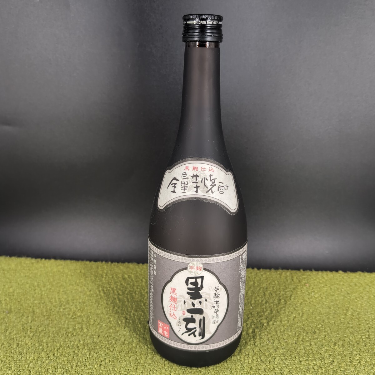 【古酒】芋焼酎 黒一刻 25度 720ml × *本 瓶拍卖