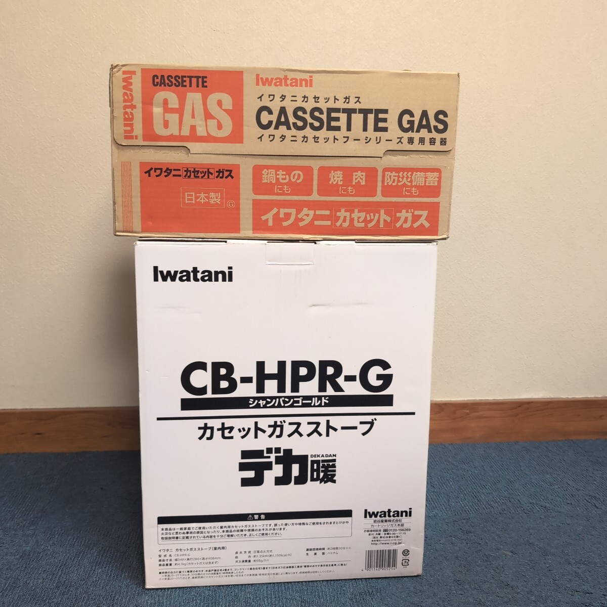 【新品未使用セット】Iwatani カセットガスストーブ デカ暖 CB-HPR-G 2021年製 シャンパンゴールド 室内用 4畳/5畳 + ガス24本セット拍卖