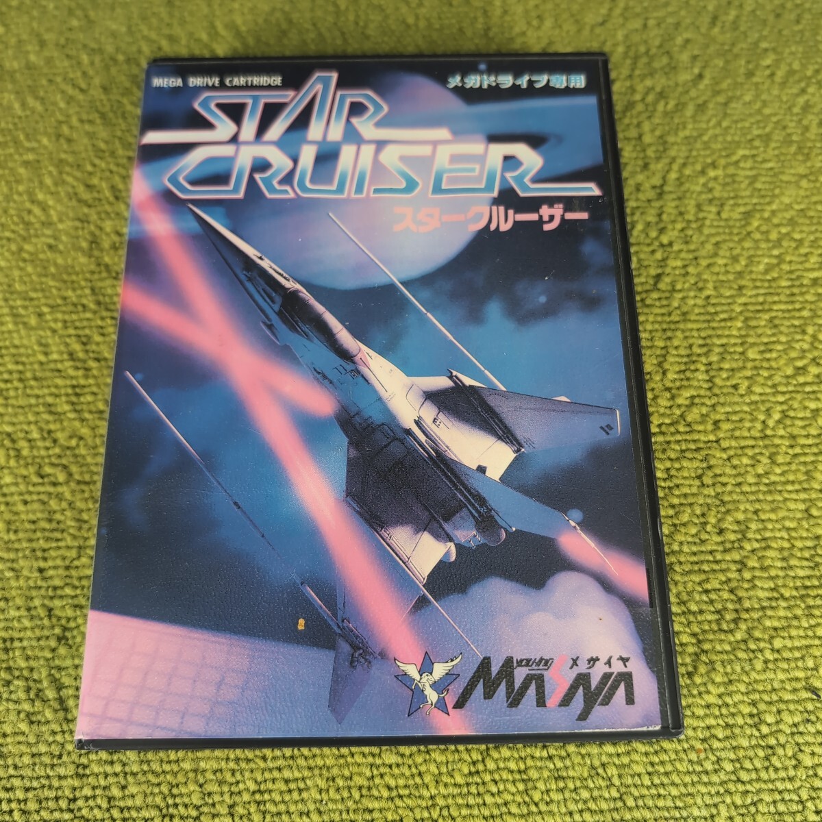 【当時物】 スタークルーザー メガドライブソフト 動作確認済拍卖