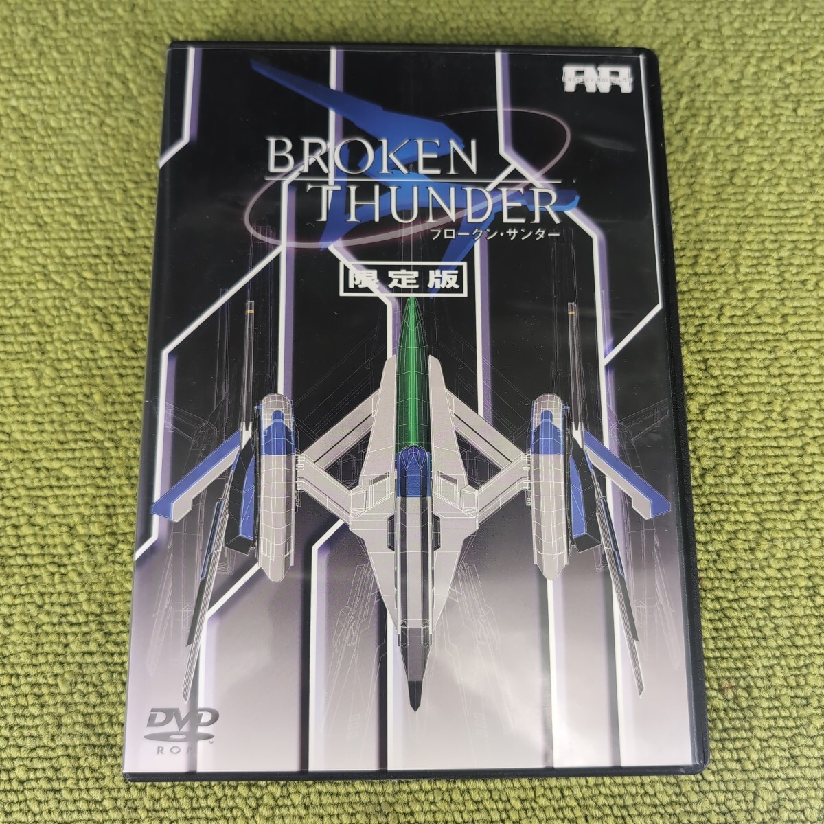 【当時物】BROKEN THUNDER ブロークン・サンダー 限定版 Windows2000/XP対応 PCゲーム 動作確認済拍卖