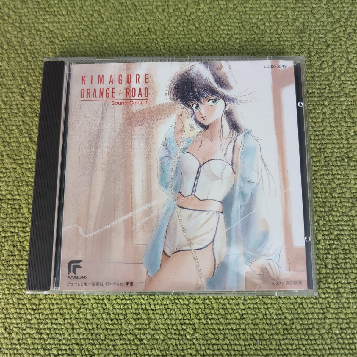 【当時物】 きまぐれオレンジロード Sound Color1 CD 美品! 再生確認済!!拍卖