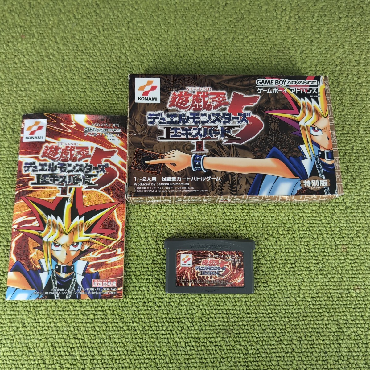 【当時物】遊戯王デュエルモンスターズ5 EXPERT1 【特別版】拍卖