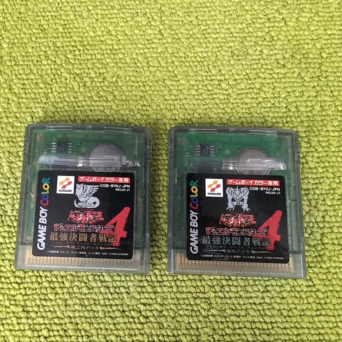 【ソフトのみ2本セット】 遊戯王 デュエルモンスターズ4 最強決闘者戦記 海馬デッキ/ 城之内デッキ拍卖