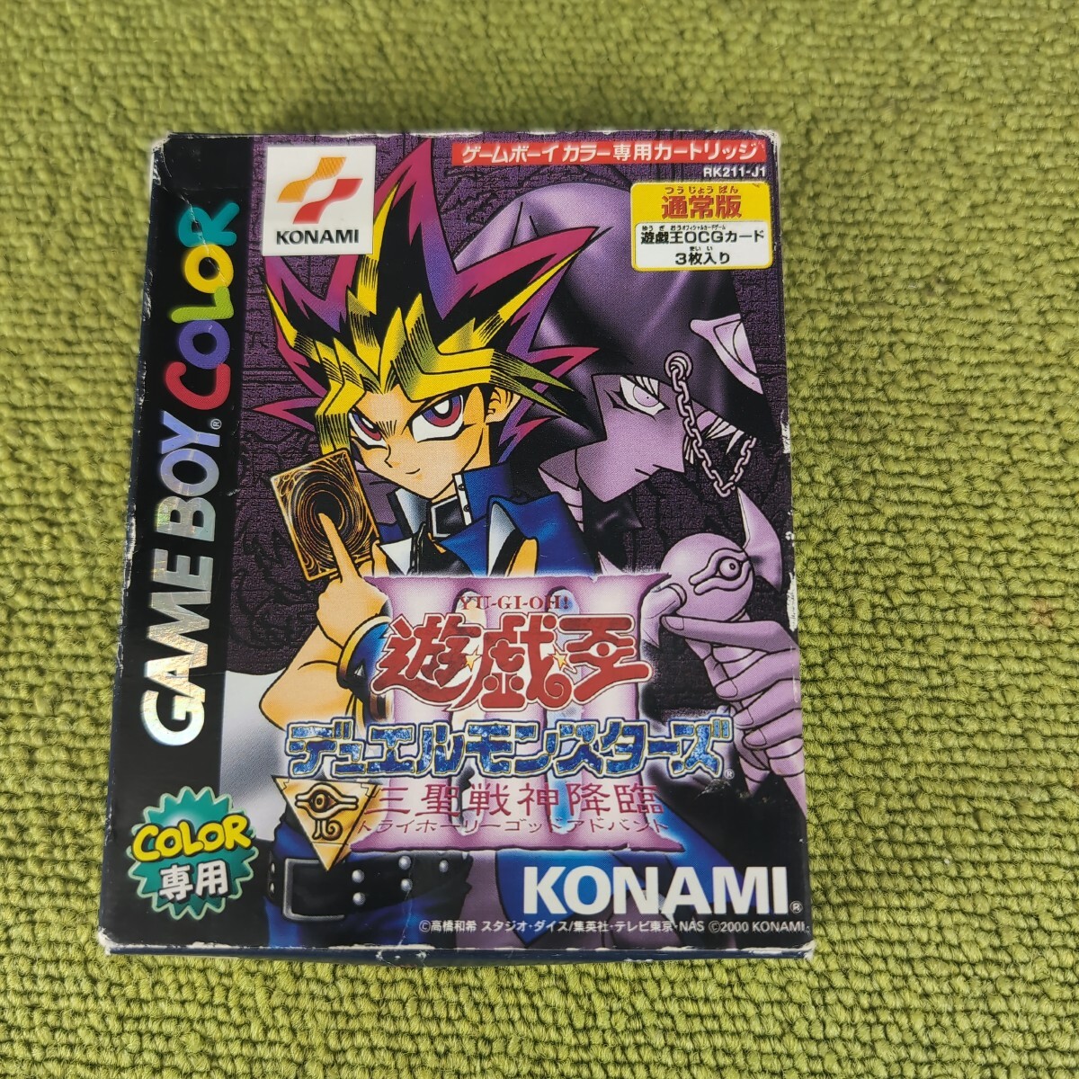 【動作確認済】 遊☆戯☆王デュエルモンスターズIII 三聖戦神降臨拍卖