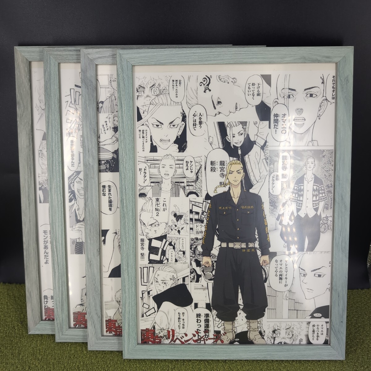 【額縁付き】 東京リベンジャーズ イラスト?手作り? 4枚セット拍卖