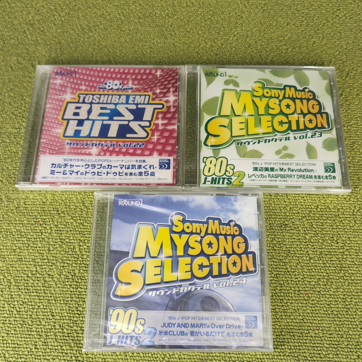 【新品未開封】RAUND1「MYSONG SELECTION(サウンドカクテル)」CD 22・23・24 セット拍卖