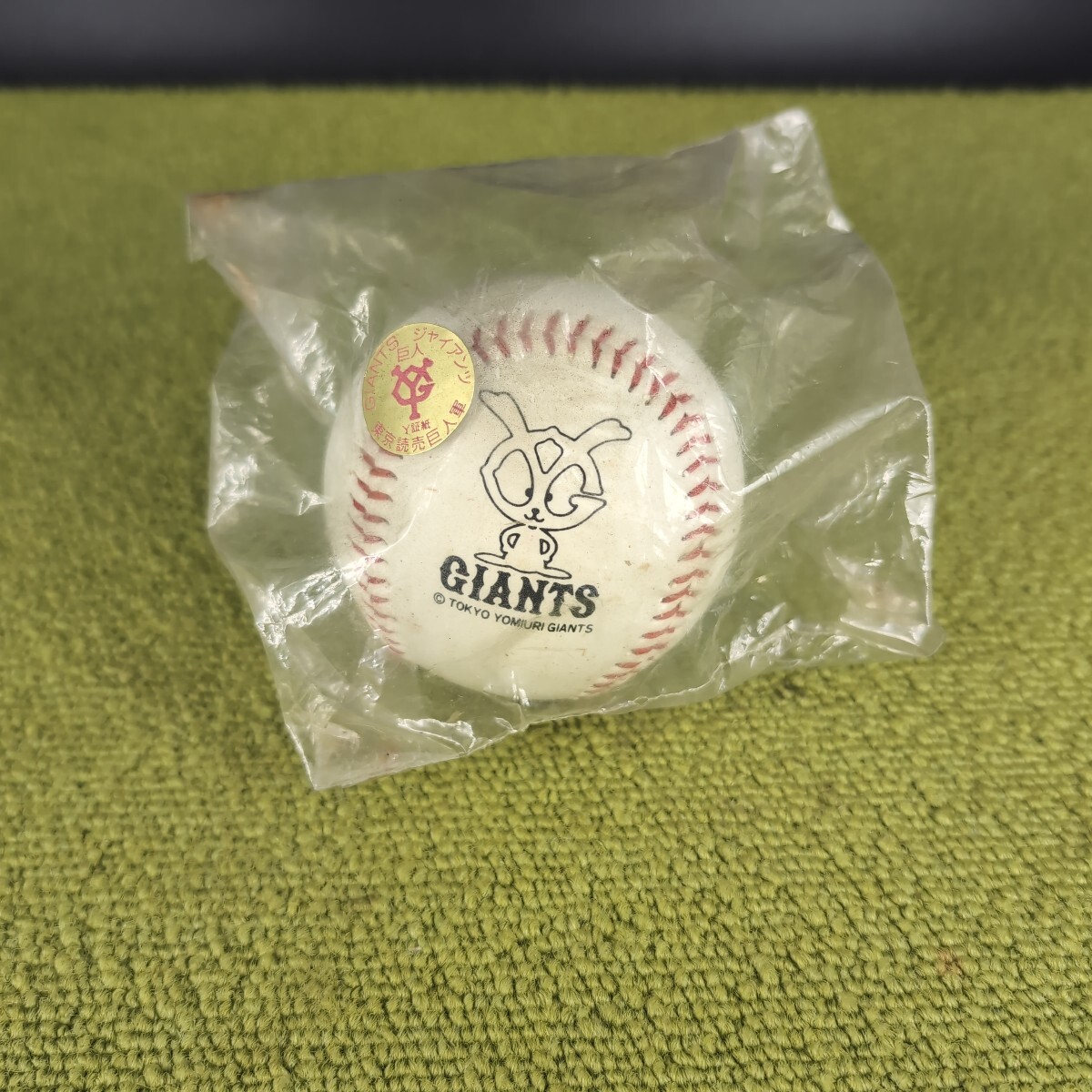 【当時物】未開封 プロ野球 読売ジャイアンツ 高橋由伸 印刷?不明品拍卖