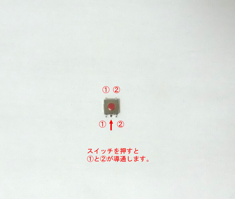 小型タクトスイッチ10個セット(6.5mm×6.5mm×3.2mm、表面実装、SMD、新品)拍卖