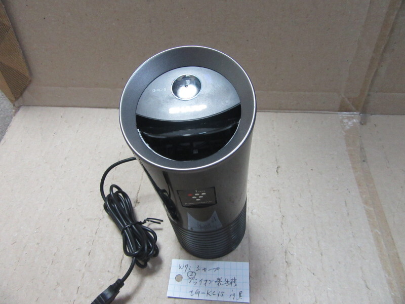 W7: ②シャープ プラズマイオンクラスター発生器 IG-KC15 黒拍卖