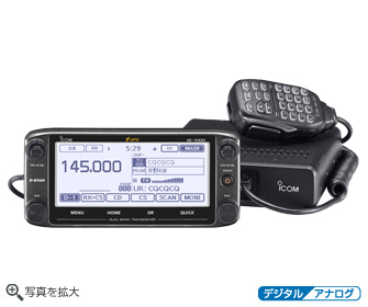 ID-5100 アイコムDスター対応144/430MHz20w拍卖