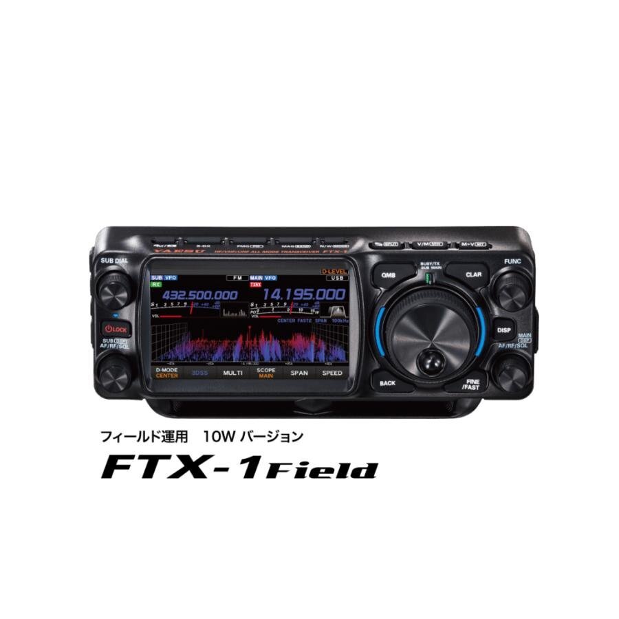 FTX-1 field+液晶保護シート フィールド運用 10Wバージョン拍卖
