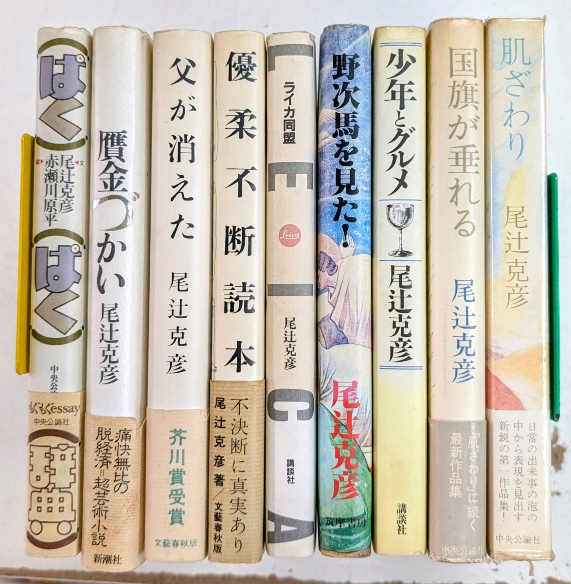 1028-1.尾辻克彦作品/赤瀬川原平/文学/小説/芥川賞/コラム/エッセイ/純文学/古本セット※全冊初版拍卖