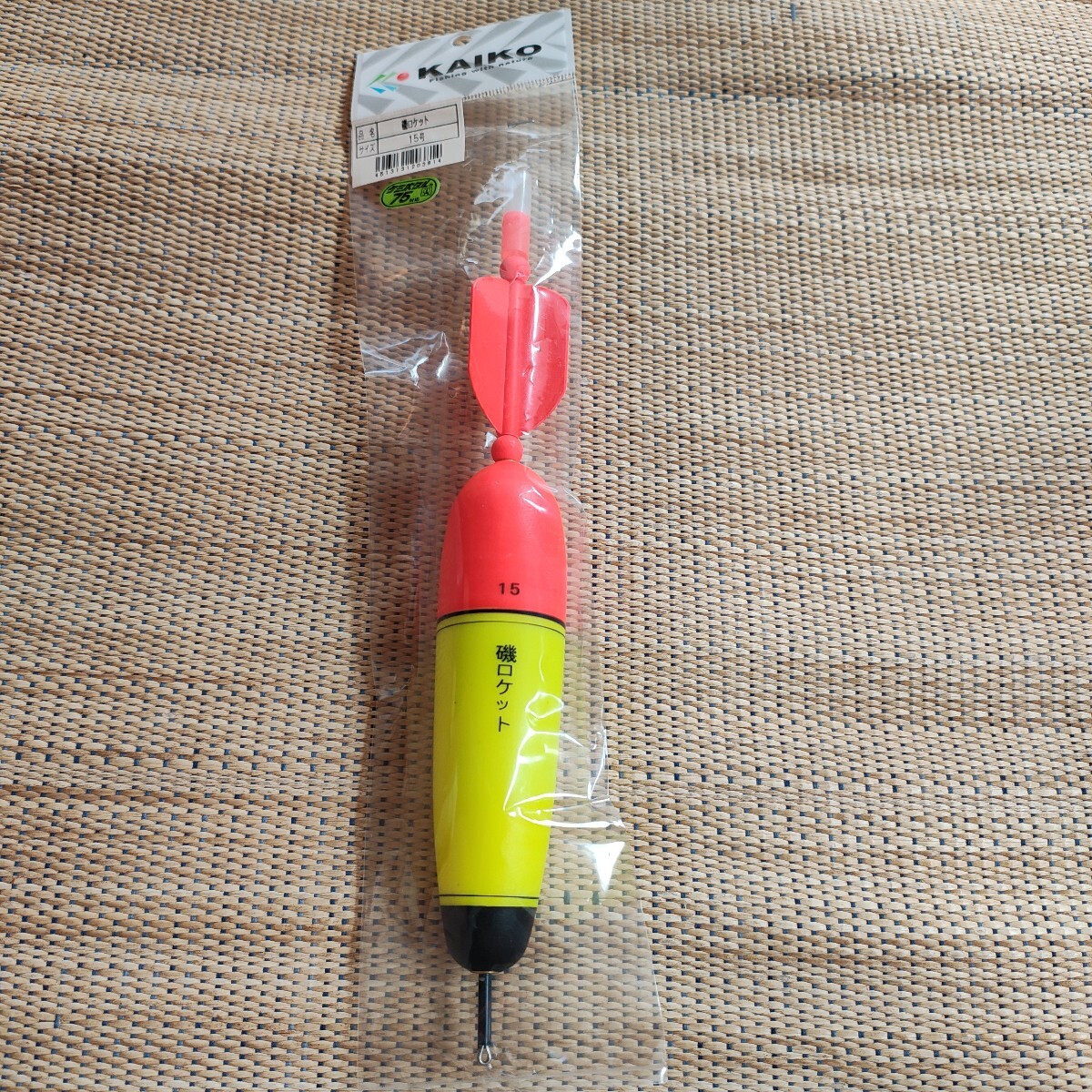 海幸漁具 KAIKO 磯ロケット 15号 ウキ 遠投カゴ釣り拍卖