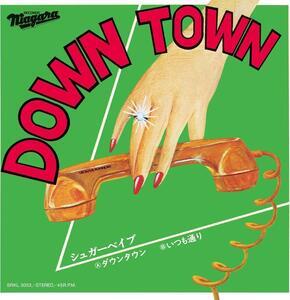 ◆奇跡の新品◆入手困難◆7インチシングル シュガーベイブ DOWN TOWN アナログレコードANALOG 50th Anniversary 山下達郎 大貫妙子拍卖