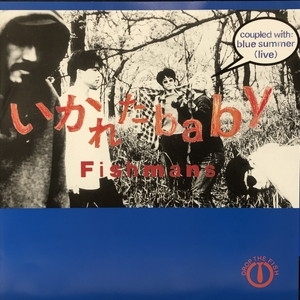 ◆奇跡の新品未開封◆滅多に出品されない7インチシングル いかれたbaby フィッシュマンズ Fishmans アナログレコードANALOG 拍卖