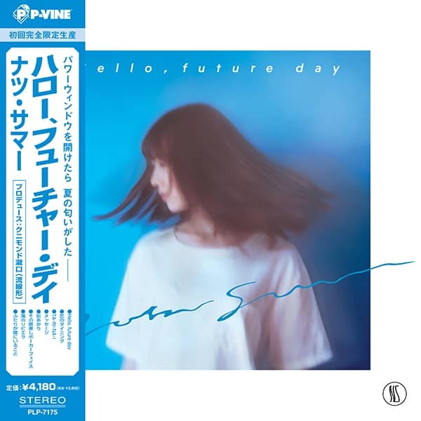 ◆奇跡の新品◆滅多に出品されないLP アナログ ナツ・サマー Hello, future day レコード ANALOG クニモンド瀧口(流線形)プロデュース拍卖