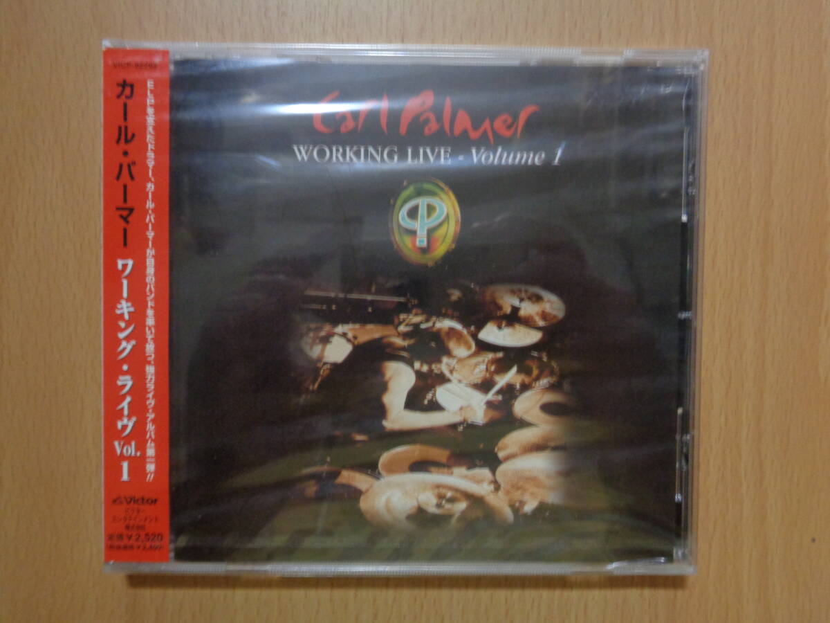 ◆KK1026 CD 未開封◆カール パーマー『ワーキング ライヴ 1/WORKING LIVE』CARL PALMER◆国内サンプル盤◆全曲ライヴ音源拍卖