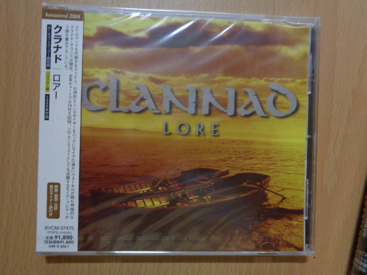 ◆KK1026 CD 未開封◆クラナド『ロアー/LORE』CLANNAD◆国内サンプル盤◆リマスター盤◆1996年作品◆ボーナス・トラック1曲収録拍卖