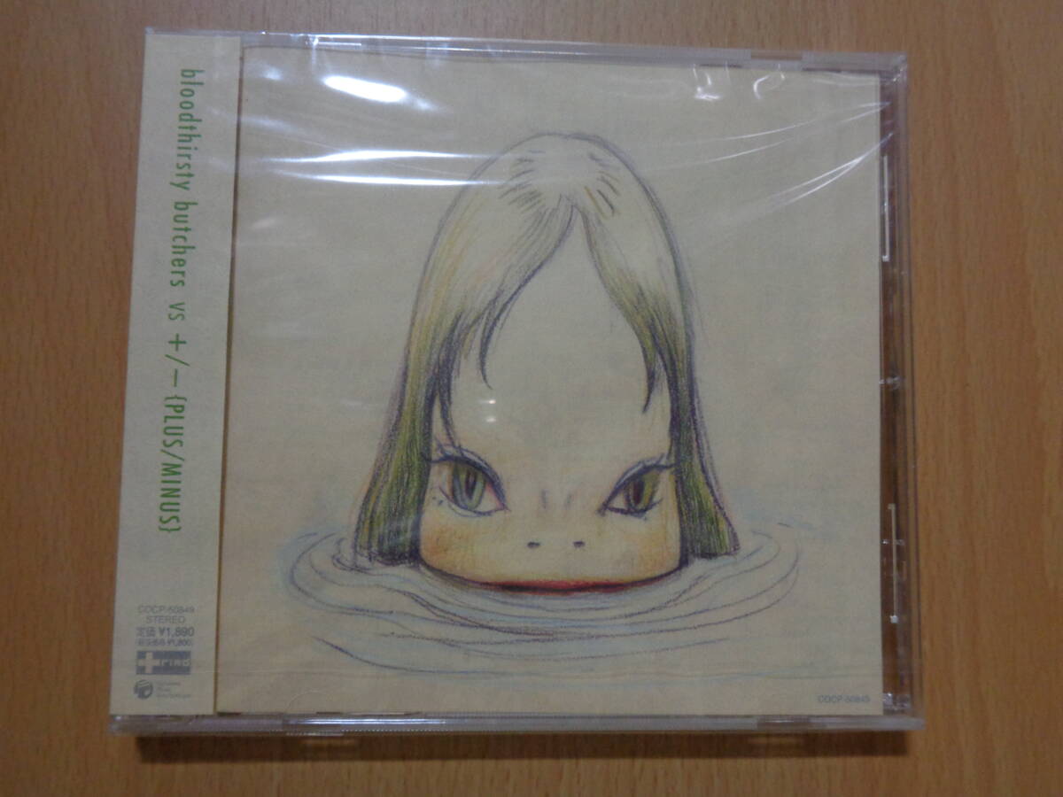 ◆KK1026 CD 未開封◆ブラッドサースティー ブッチャーズ bloodthirsty butchers Vs. +/- (Plus / Minus) ◆国内サンプル盤◆拍卖