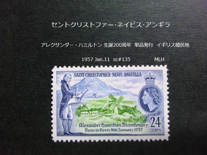 セントクリストファー・ネイビス・アンギラ A.Hamilton生誕200年 単品 1957 sc#135拍卖