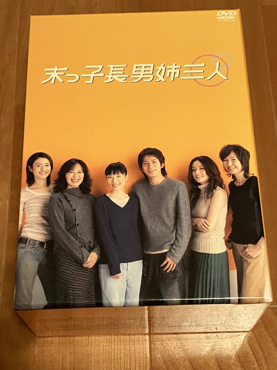 末っ子長男姉三人 DVD-BOX 中古拍卖