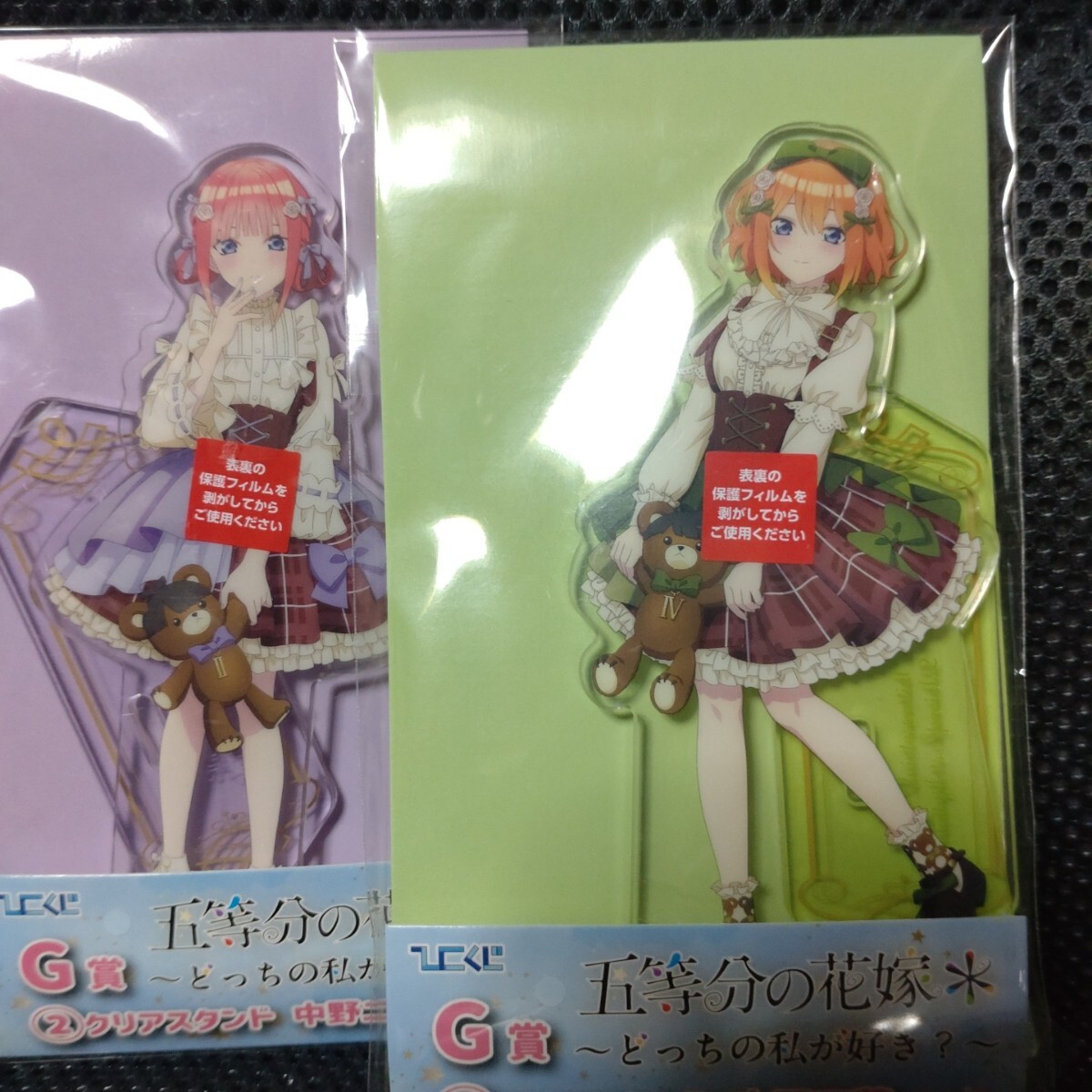 ひこくじ 五等分の花嫁 クリアスタンド 2個セット 中野四葉 中野二乃 アクリルスタンド拍卖