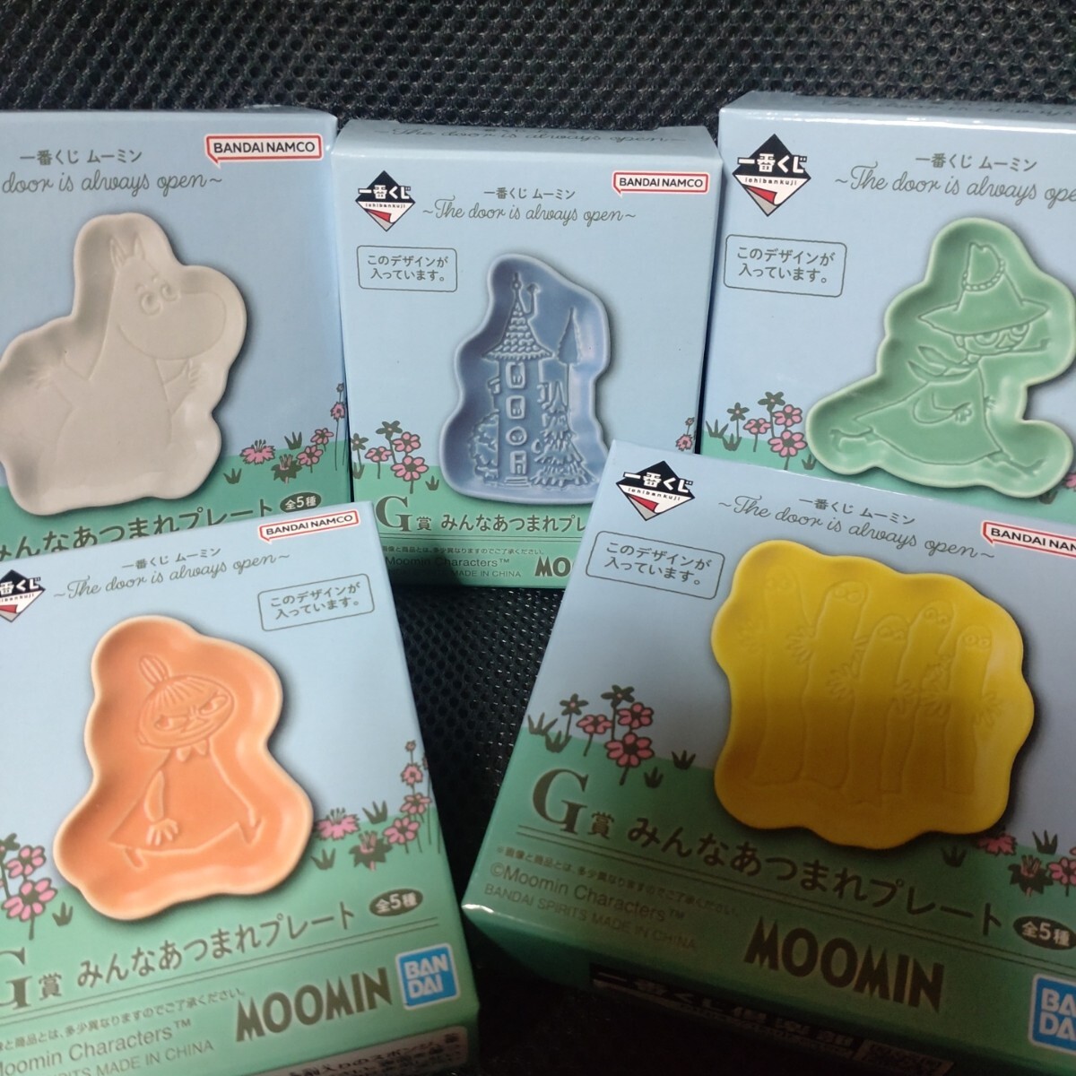 5点セット 一番くじ ムーミン G賞 みんなあつまれプレート コンプリートセット スナフキン ニョロニョロ ミィ ムーミンやしき拍卖