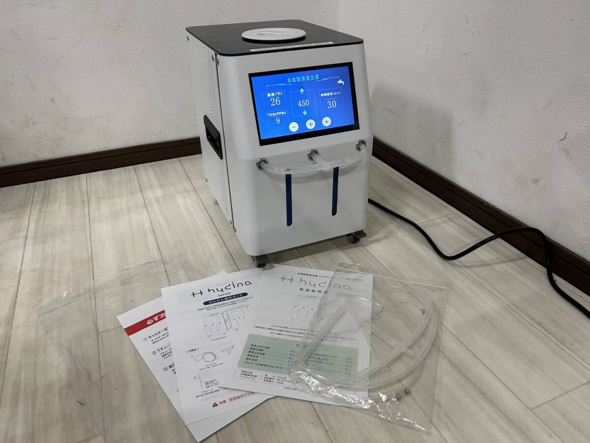 ID8021: YOSA 水素酸素発生器 ハイディーナ 美品 目立つ傷なし 健康 美容 神奈川県相模原市拍卖