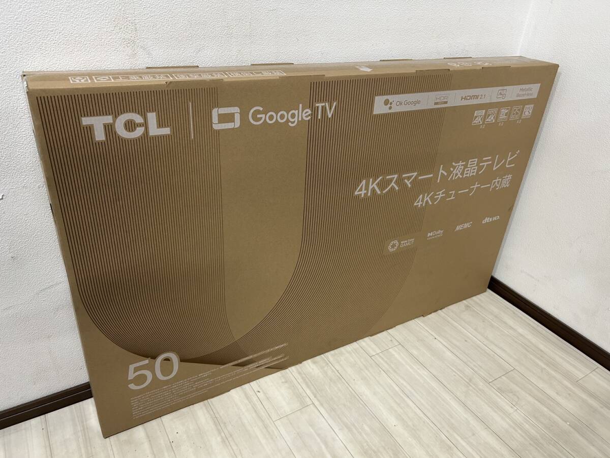 ID8118: TLC テレビ 50P745 未開封 4K 大画面 高画質 家電 神奈川県相模原市拍卖