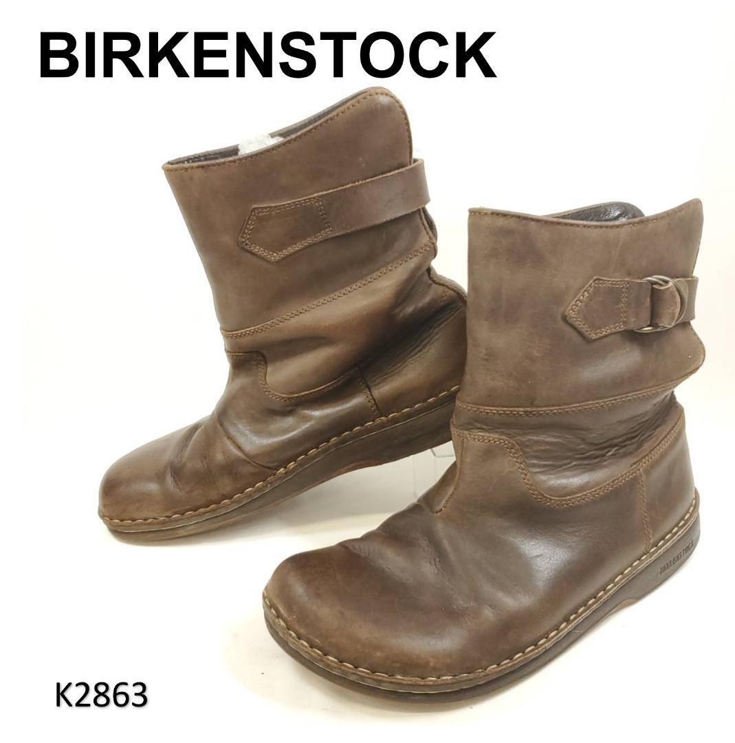 ビルケンシュトック フットプリンツ ヒッコリー エンジニアブーツ 25cm拍卖