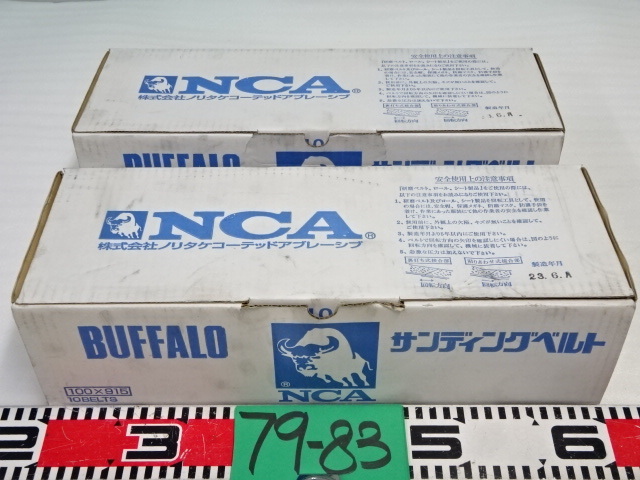 79-83/NCA ノリタケコーテッドアブレーシブ サンディングベルト レジングクロスベルト 100x915 研磨 研削作業 鉄工用? 木材加工用品 未使用拍卖
