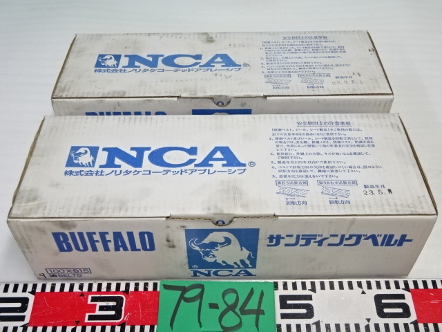 79-84/NCA ノリタケコーテッドアブレーシブ サンディングベルト レジングクロスベルト 100x915 研磨 研削作業 鉄工用? 木材加工用品 未使用拍卖
