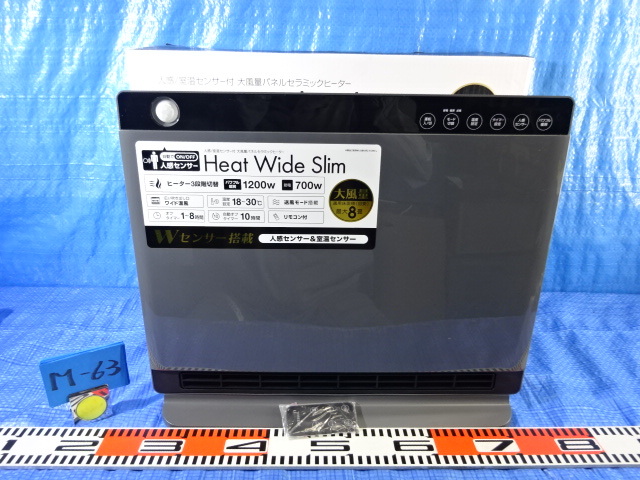 M-63/THREEUPスリーアップ Heat Wide Slim 人感/室温センサー付 大風量パネルセラミックヒーター適応床面積(目安)最大8畳 暖房器具2022年製拍卖