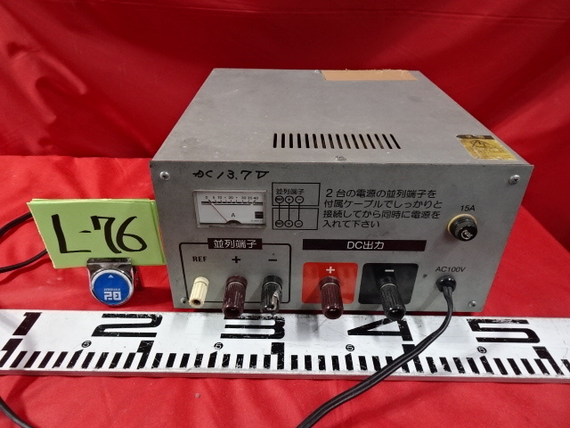 L-76/AC-DCコンバーター GS-600 直流安定化電源 ダイヤモンドアンテナ 電装品 アマチュア無線周辺機器 PC周辺機器 通電出力確認済み拍卖