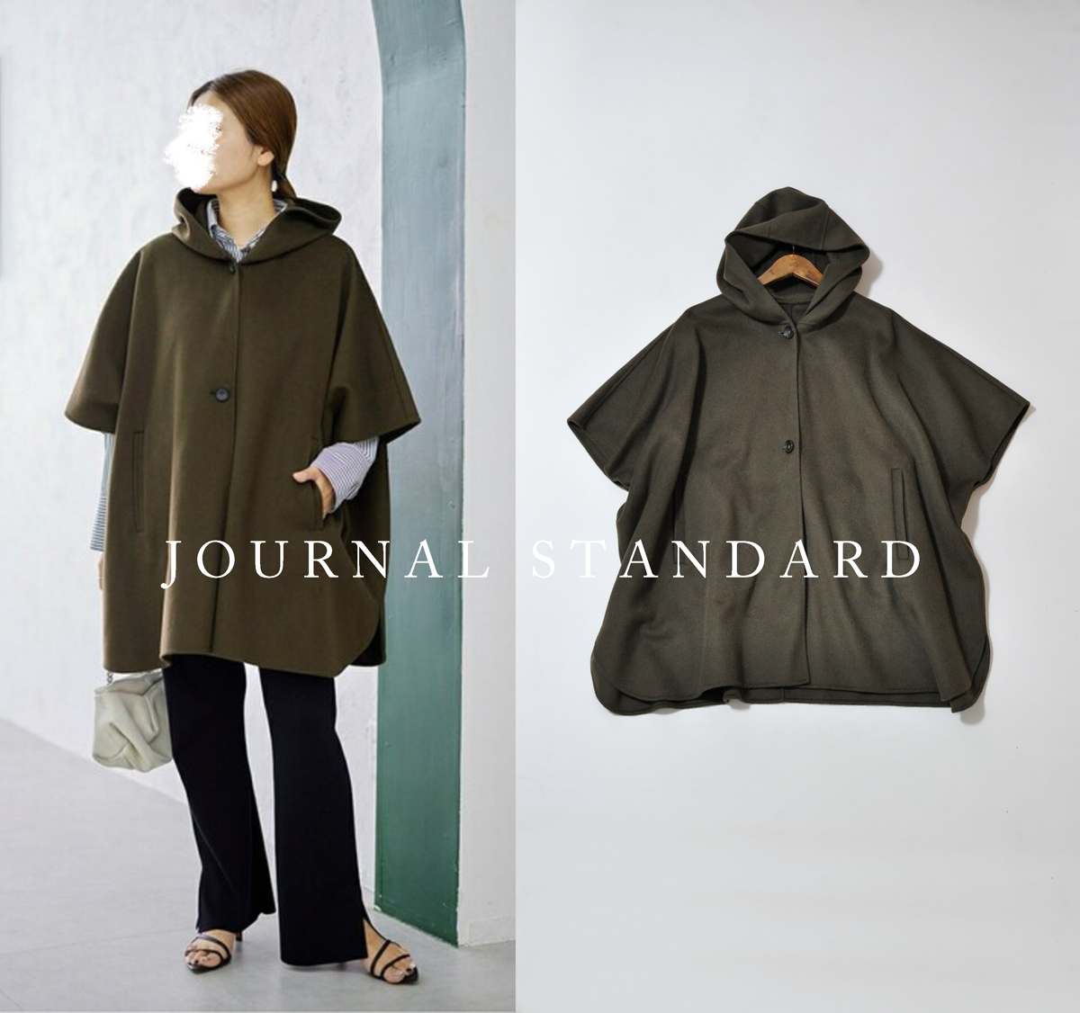 美品 23AW ジャーナルスタンダード ウールリバーポンチョコート 拍卖