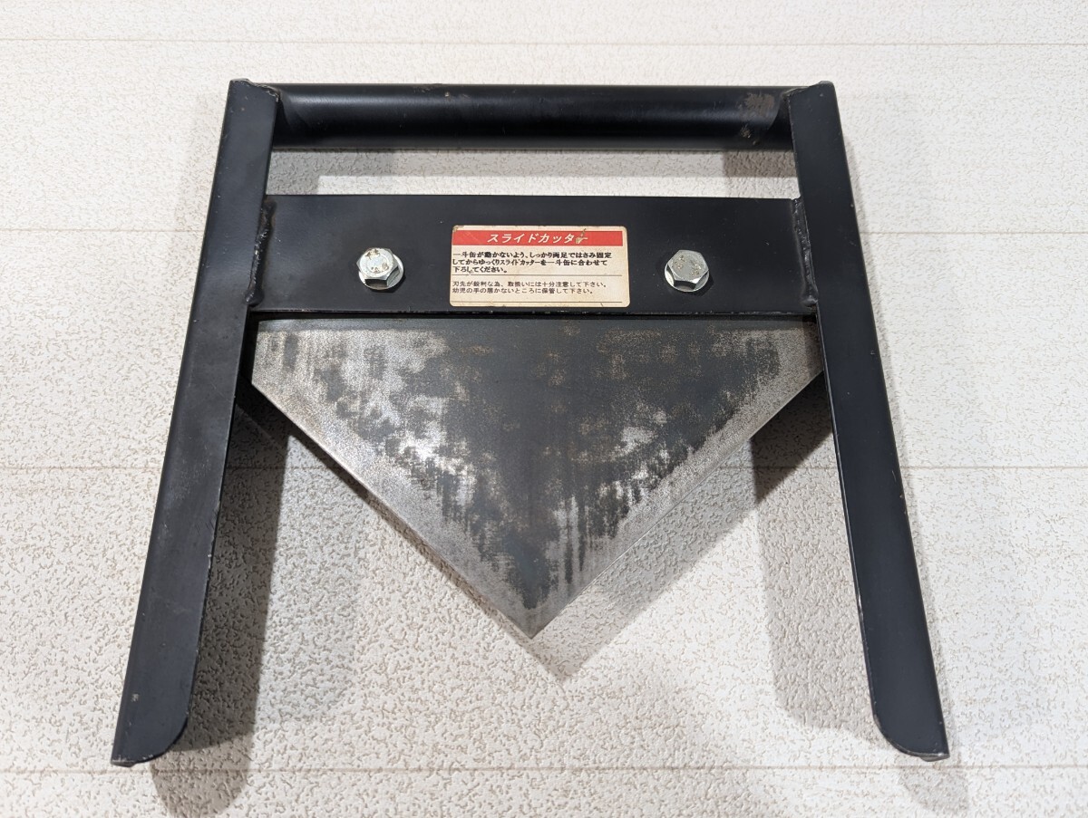 一斗缶 スライドカッター 一斗缶カッター拍卖