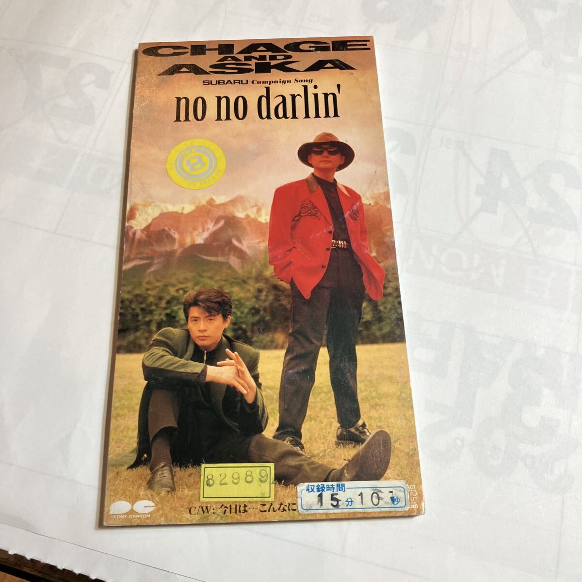 シングルCD CHAGE AND ASKA NO NO DARLIN レンタル落ち 美品 拍卖
