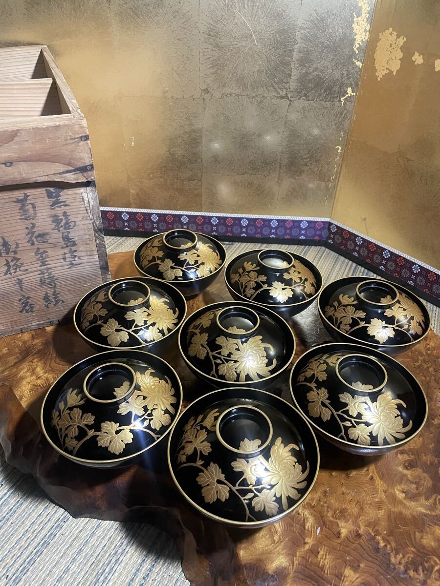 蔵出し 明治大正骨董 木製漆器椀 菊金蒔絵・螺鈿細工 黒輪島塗 茶席・懐石 八客組 元箱 吸物椀 懐石道具 煮物椀 輪島塗 漆器 金彩拍卖