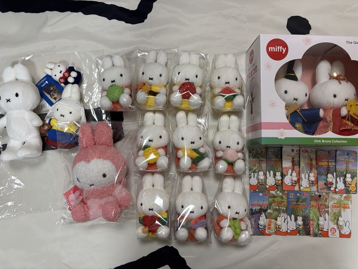 ミッフィーぬいぐるみ、マスコット、キーホルダーなど 26点まとめ売り拍卖