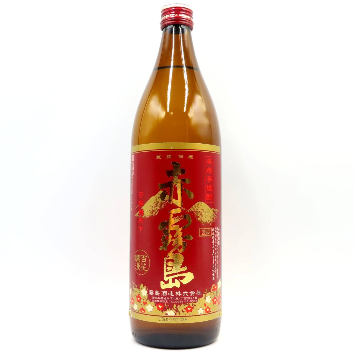 ■【未開栓】 本格芋焼酎 赤霧島 霧島酒造(株) 900ml 25度 拍卖