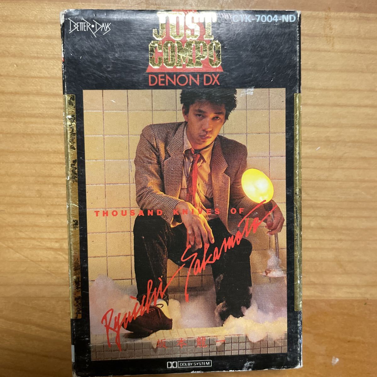 坂本龍一 千のナイフ 国内盤カセットテープ拍卖