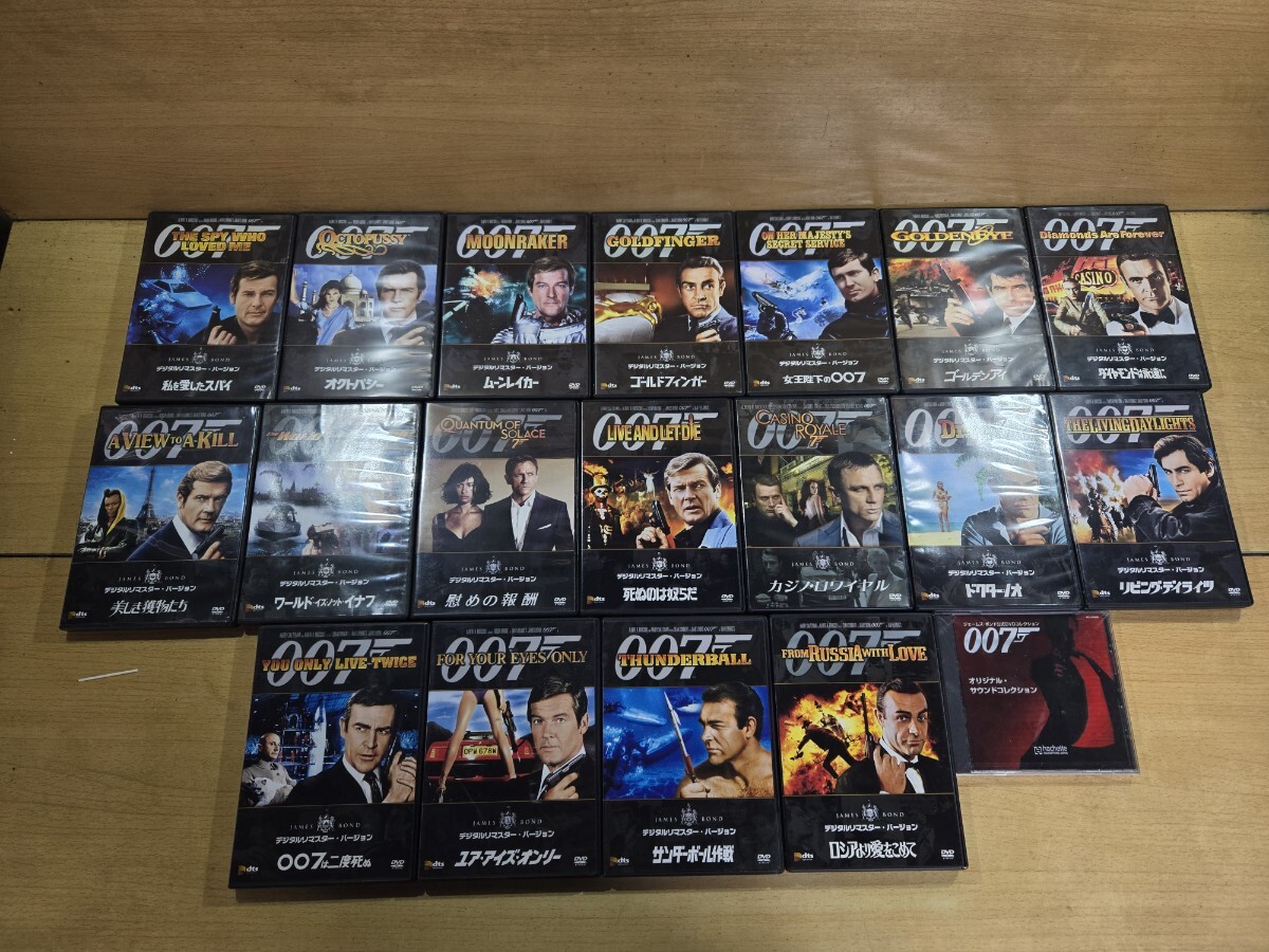 【S】 007シリーズ ネバーセイ ネバーアゲイン DVD拍卖