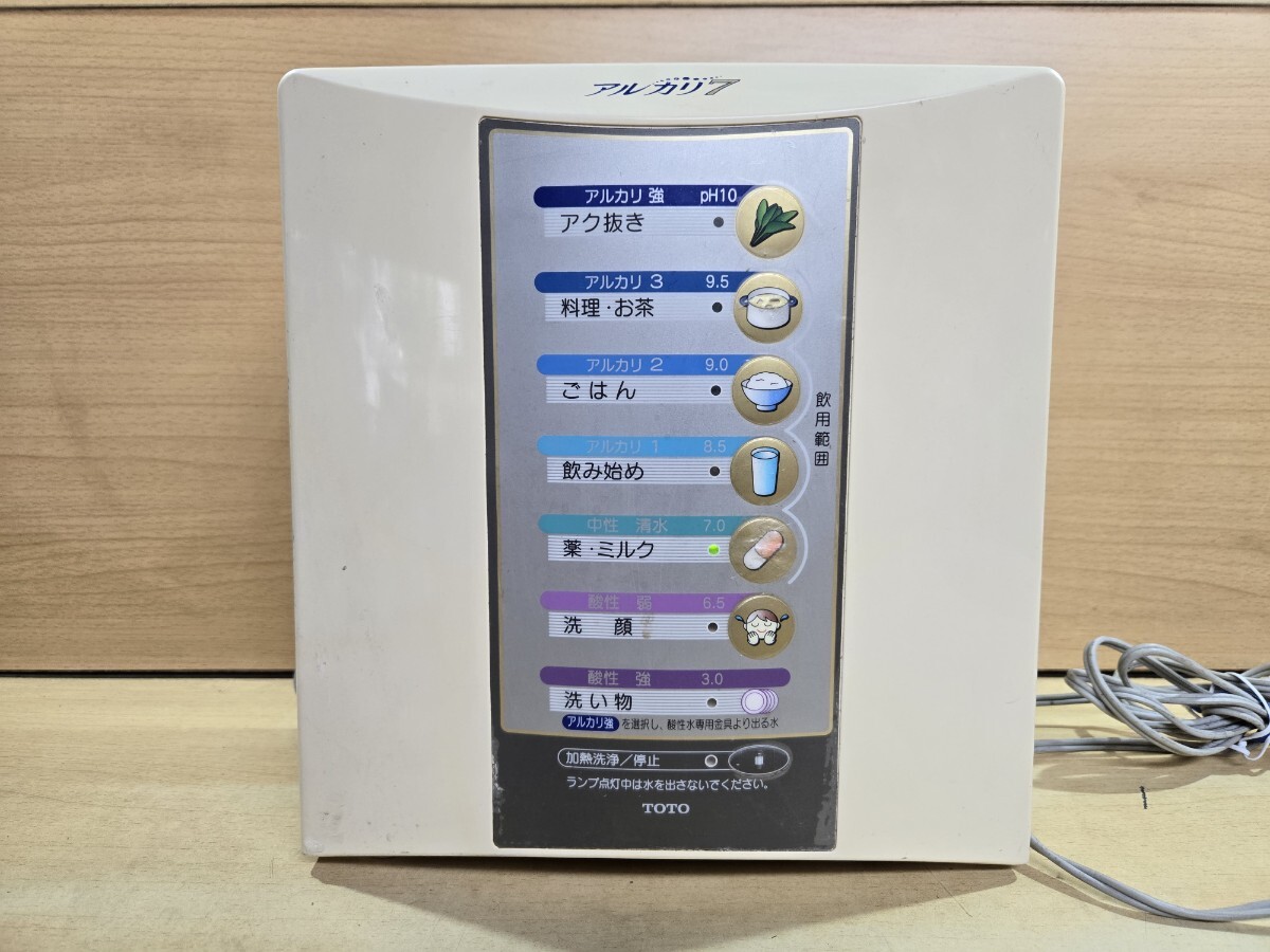TOTO アルカリイオン水整水器 TEK511拍卖