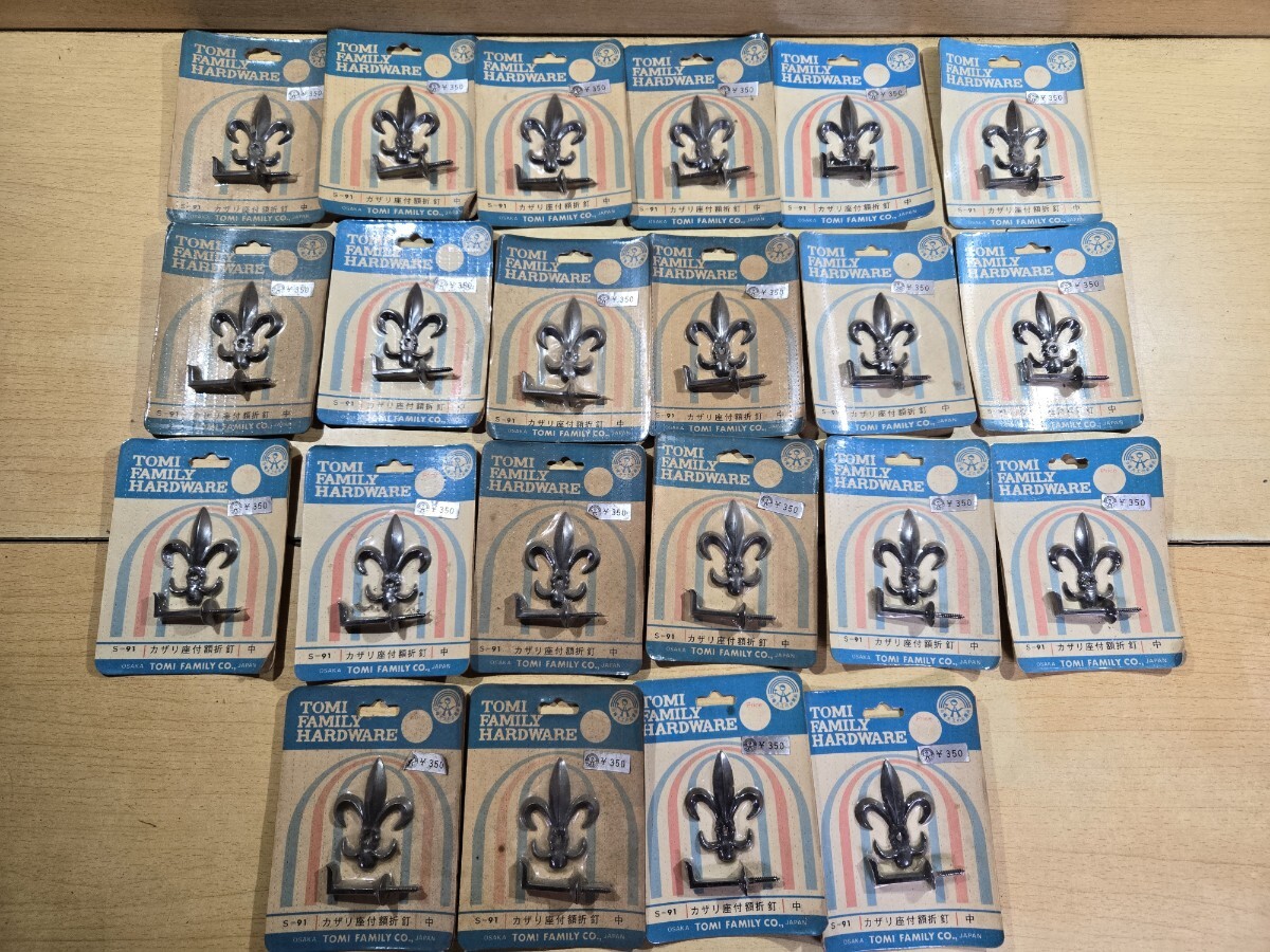 TOMI FAMILY HARDWARE カザリ台付額折釘 フック 未使用 レトロ 当時物 まとめ売り拍卖