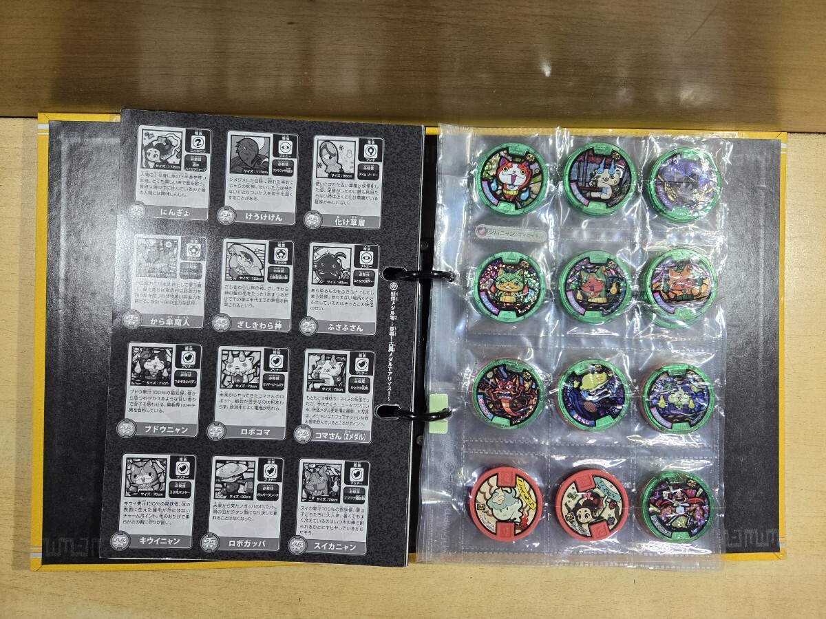 妖怪ウォッチ メダル まとめ売り ケース入り拍卖
