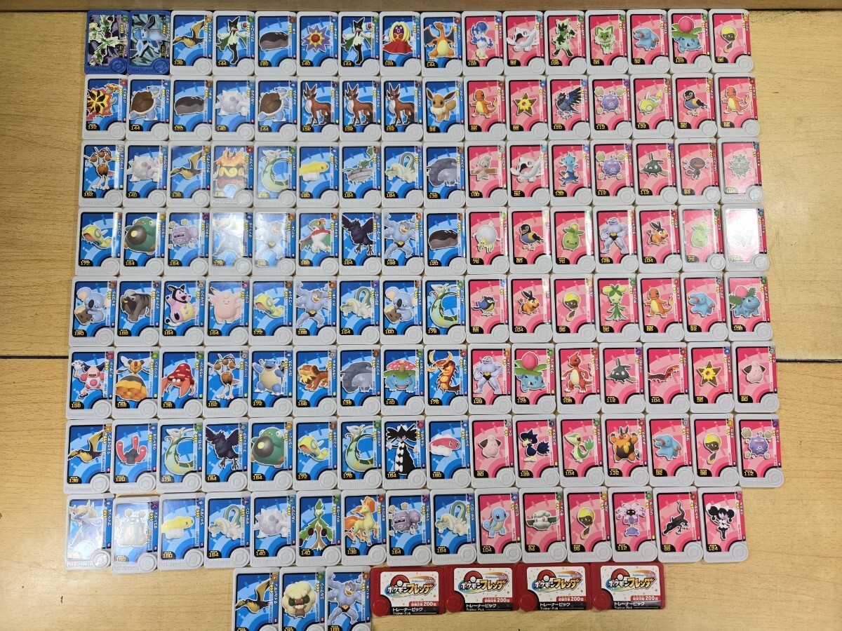 ポケモンフレンダ ポケットモンスター まとめ売り拍卖