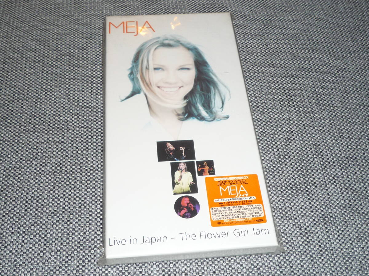 メイヤ MEJA★『ライブ・イン・ジャパン』CD初回限定BOX仕様 美品拍卖