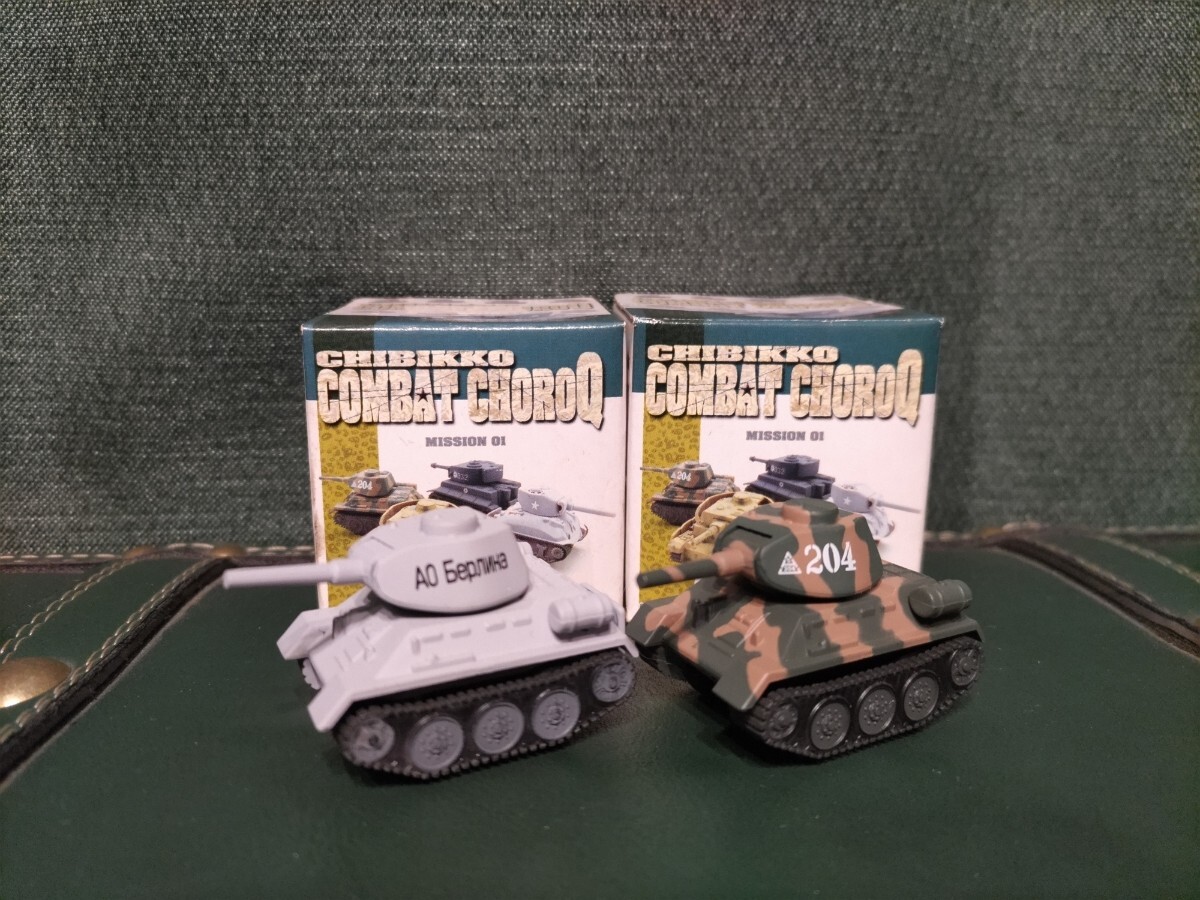 ちびっこ コンバット チョロQ 2台(T34)拍卖