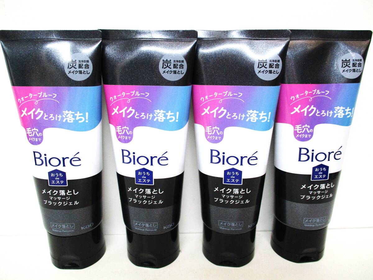 ★おまとめセット★ビオレ(Biore)★ビオレ おうちdeエステ/メイク落とし/マッサージ/ブラックジェル★200g×4個セット★新品未開封品★拍卖