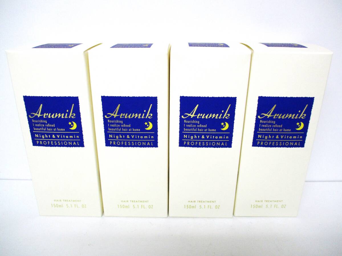 ★おまとめセット★エービーエル/アルミック(arumik)★ナイト&ビタミン ヘアオイル プロフェッショナル★150ml×4個セット★新品未開封品★拍卖